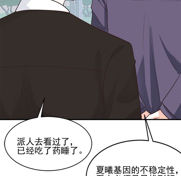 第25话 第 91 页