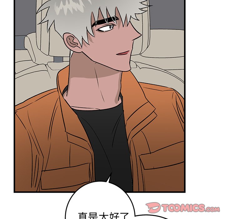 第44话 第 70 页