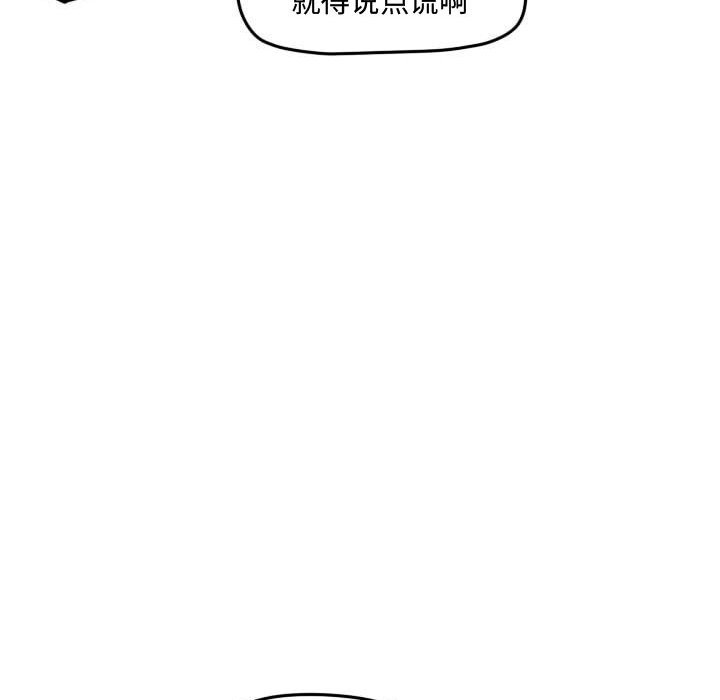 第60话 第 16 页