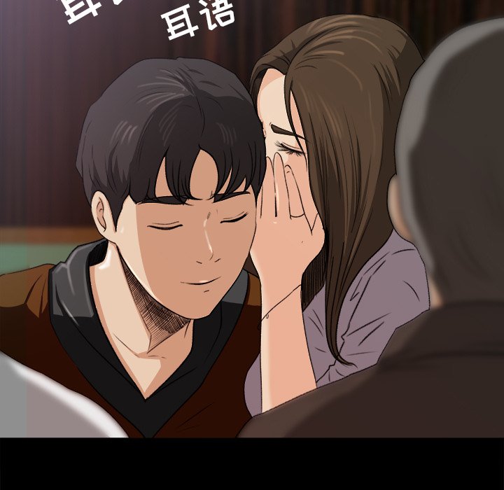 第5话 第 5 页
