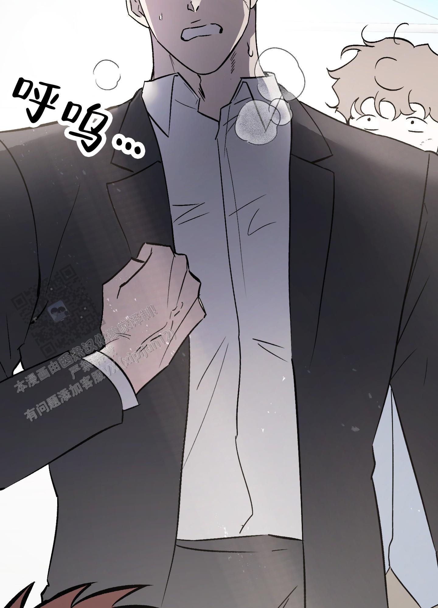 第5话 跟踪狂 第 40 页