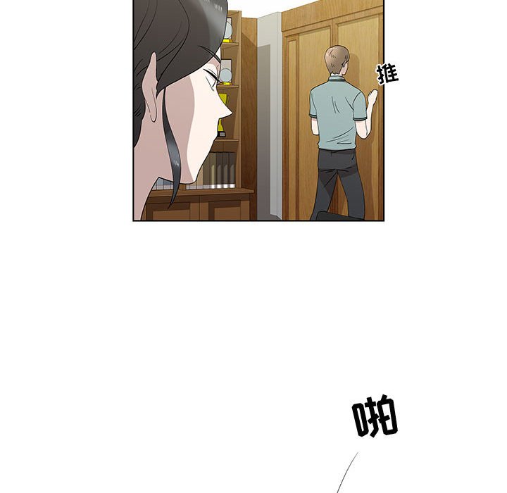 第13话 第 7 页