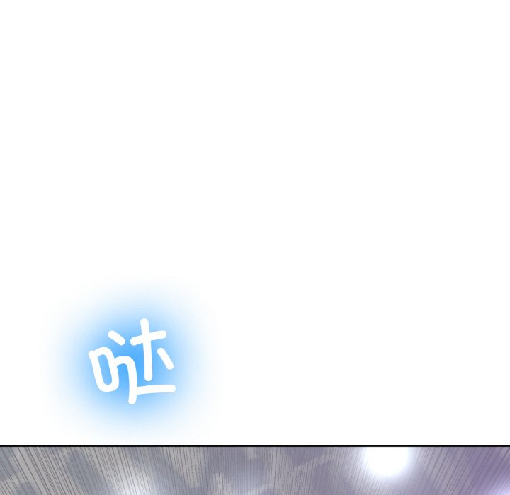 第11话 第 7 页