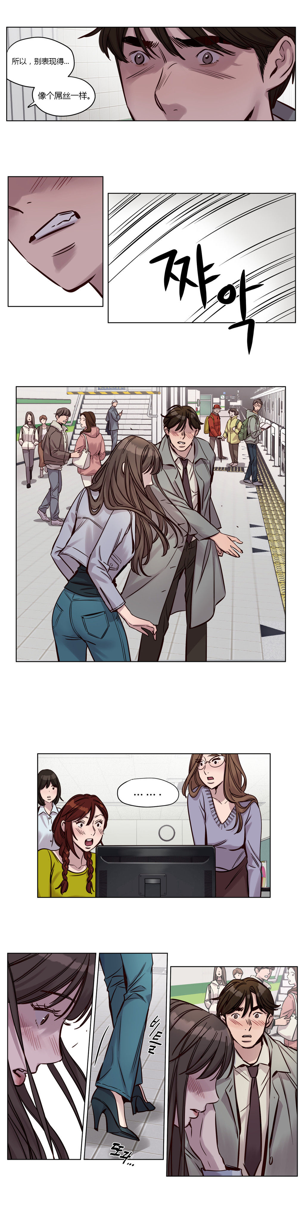 第1话 第 426 页