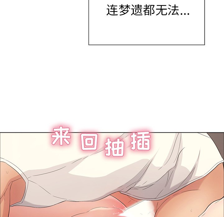 第14话 第 19 页