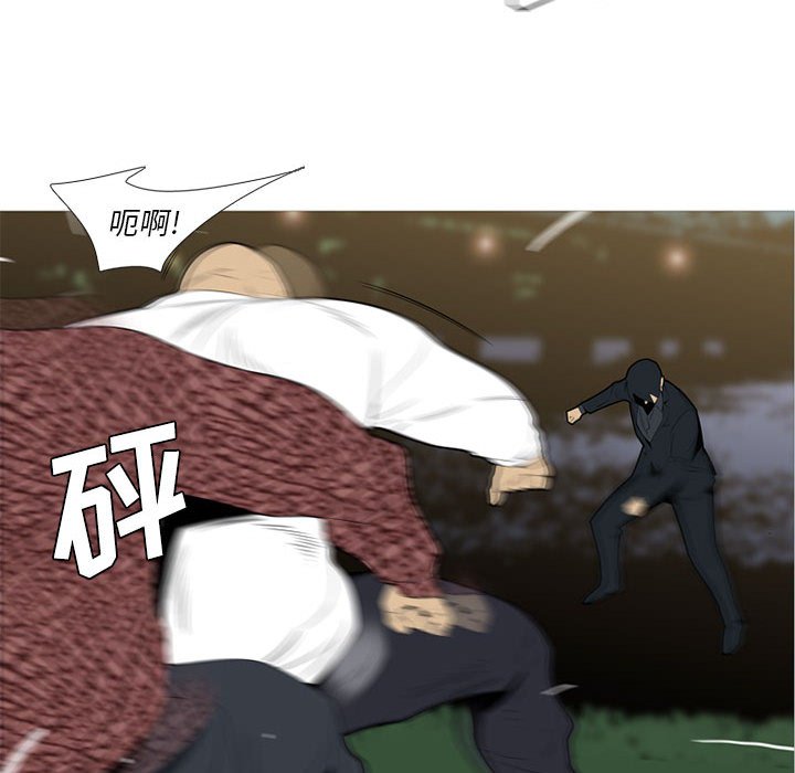 第37话 第 23 页