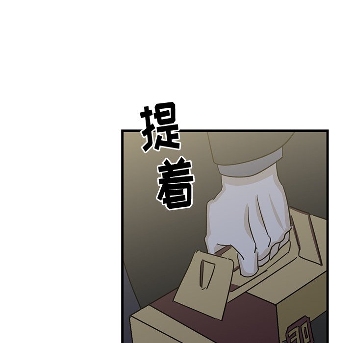 第30话 第 58 页
