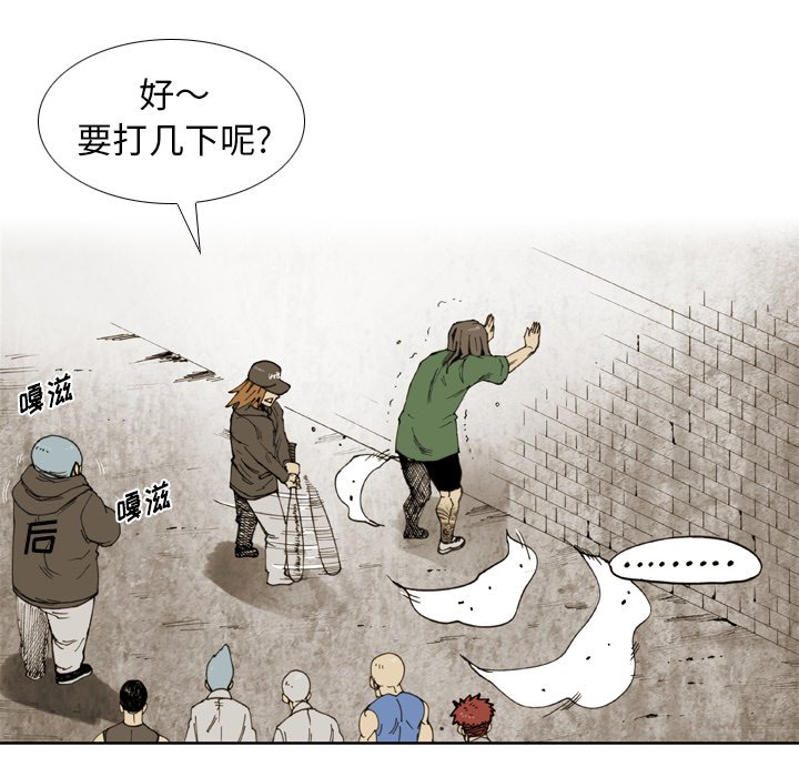 第 35 话 第 41 页