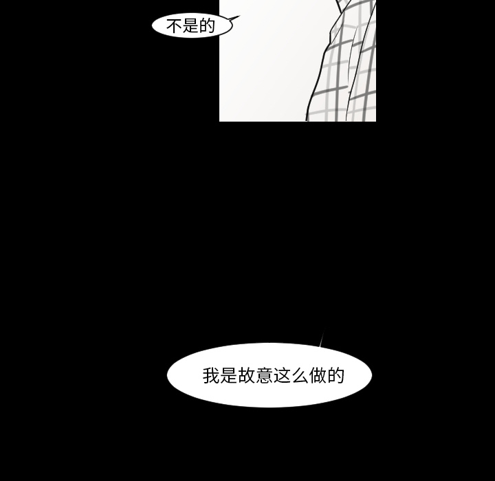 第9话 第 24 页