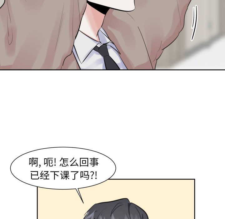 第11话 第 24 页
