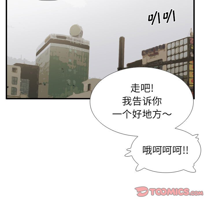 第 64 话 第 70 页