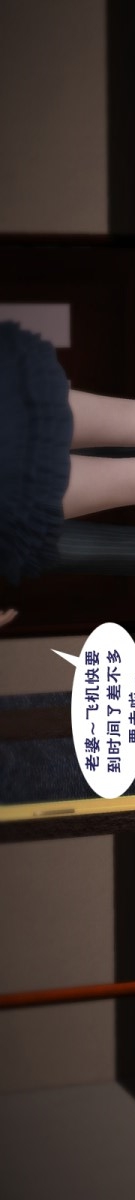 第15话 第 26 页