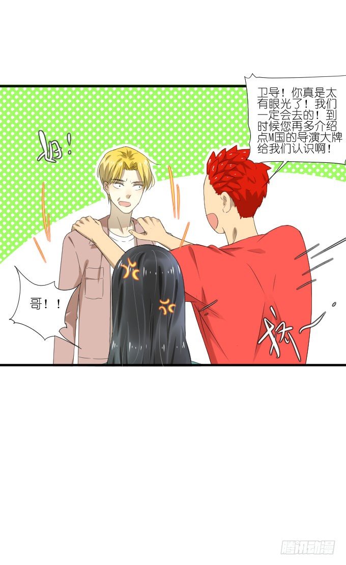 第二季19 第 23 页