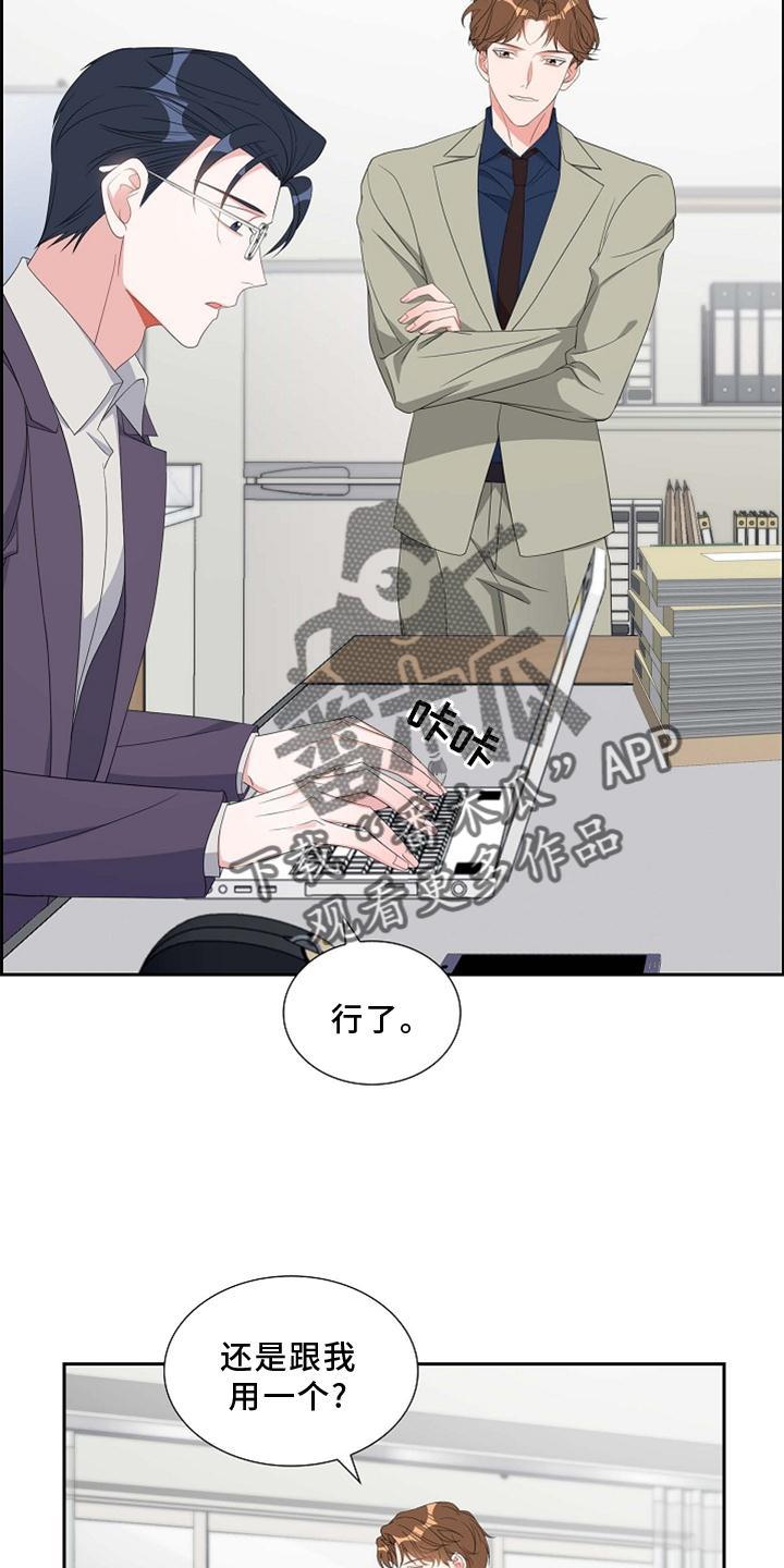 第71话 短信 第 10 页
