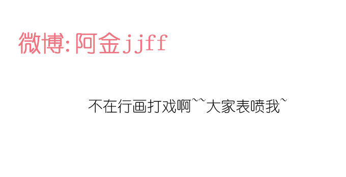 一挑四 第 18 页