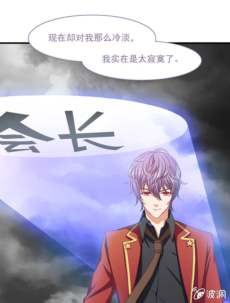 第二十二回 第 5 页