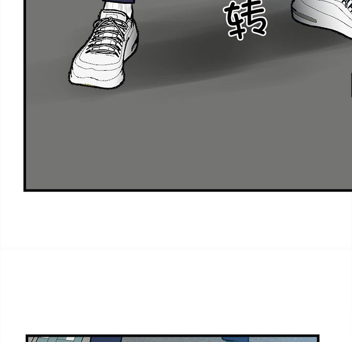 第142话 第 54 页