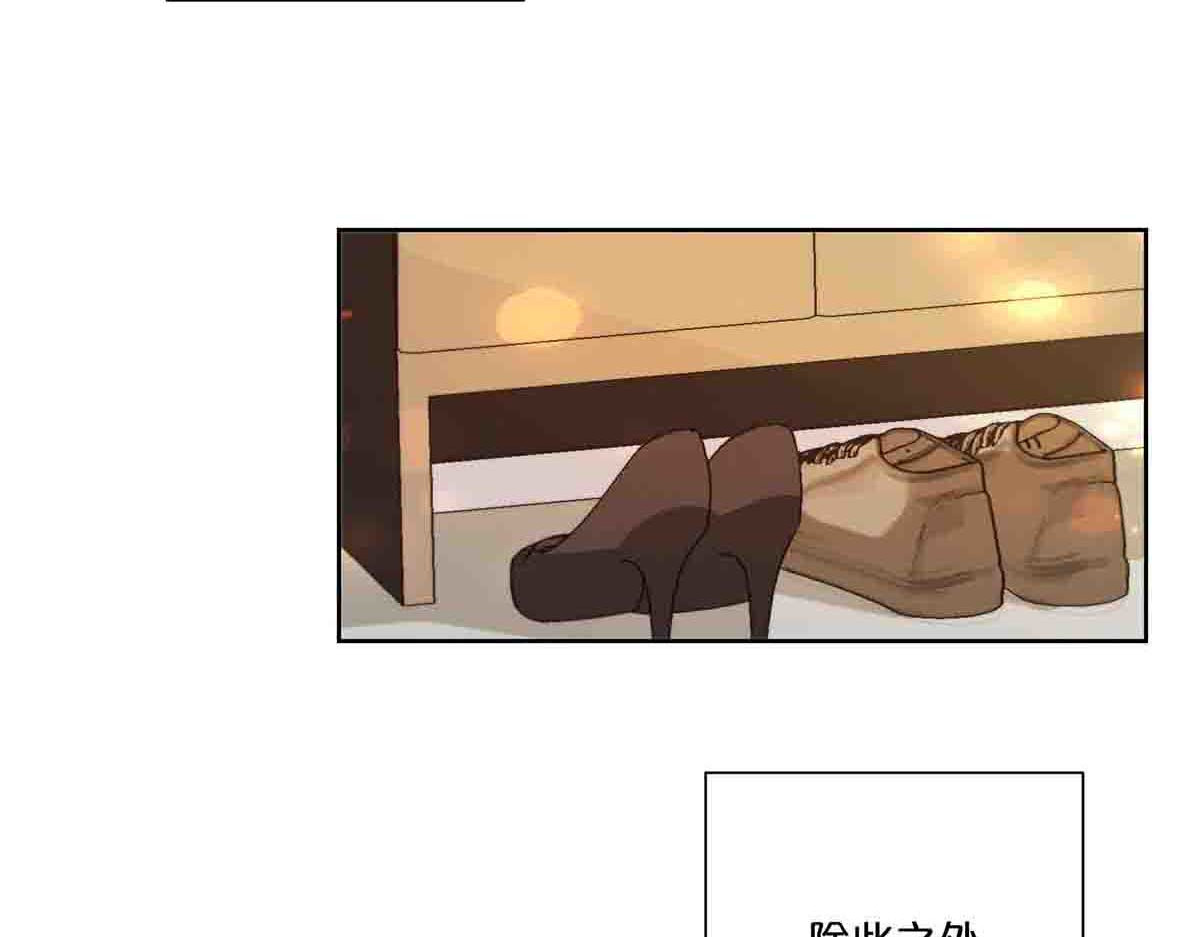 第27话 第 16 页