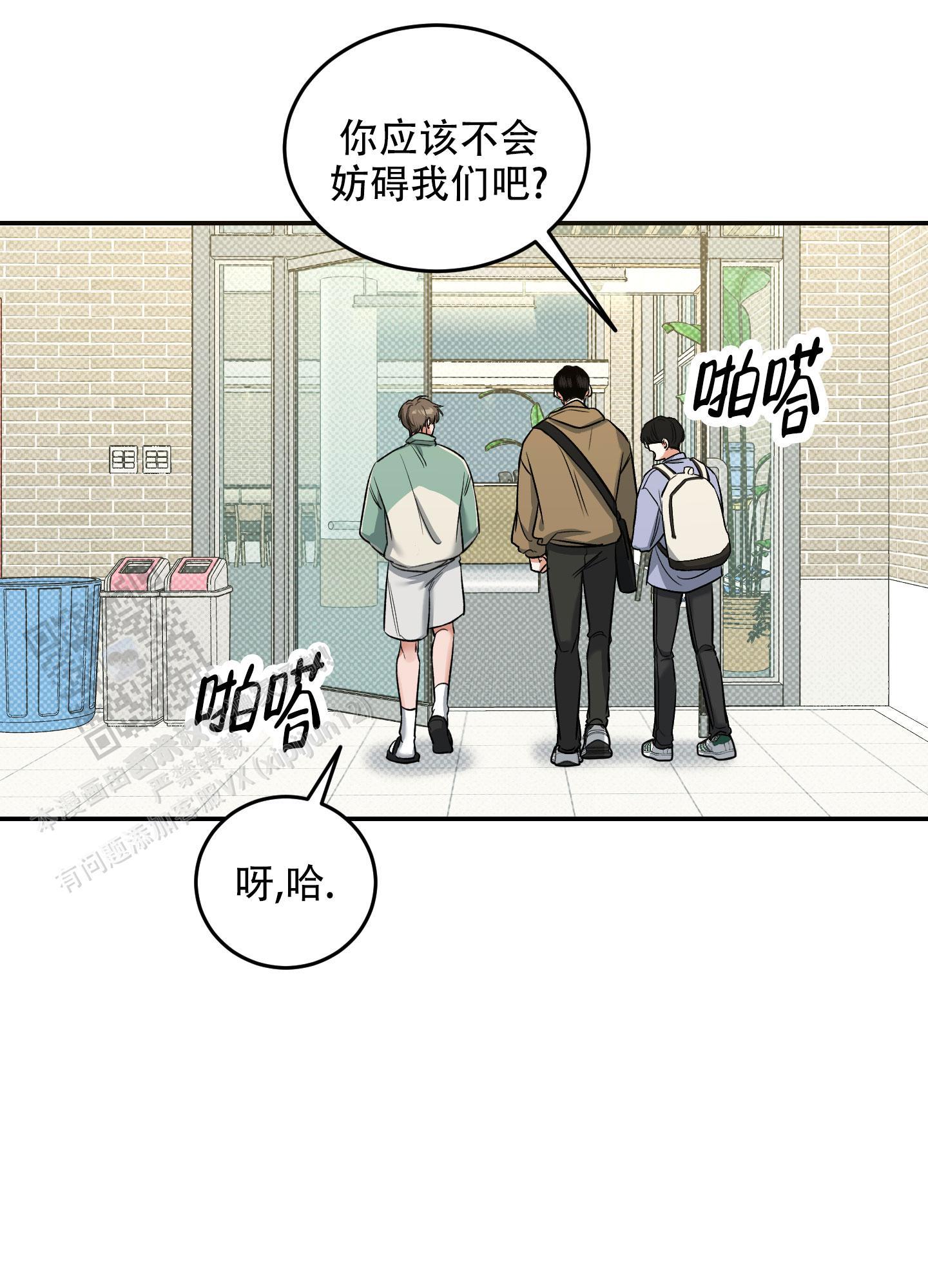 第16话 单纯？？？ 第 10 页