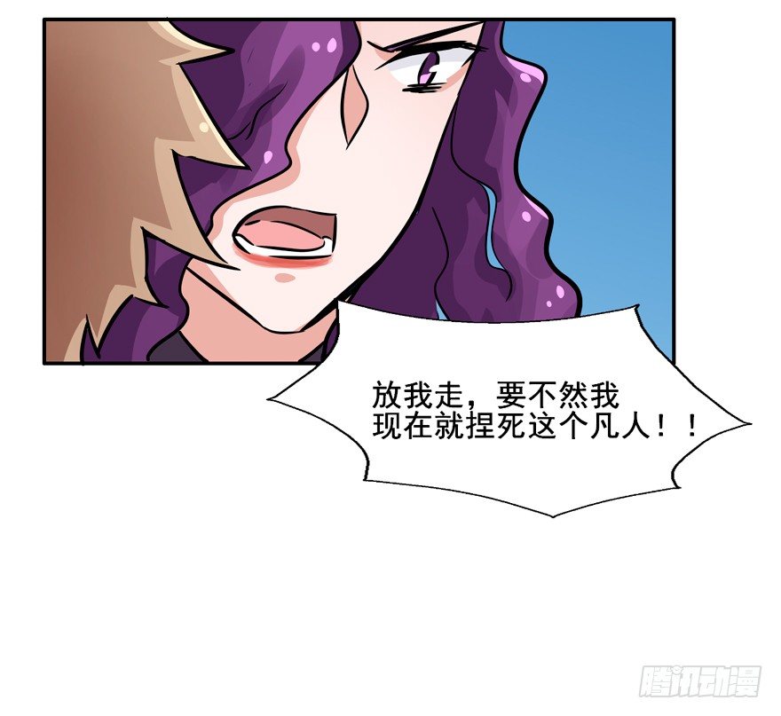 132 我们放你走 第 12 页