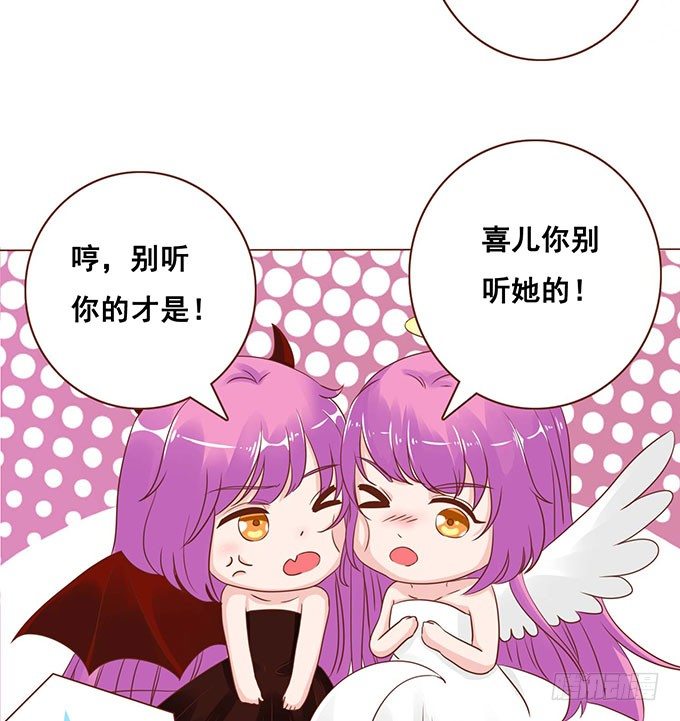 未知的旅程 第 24 页