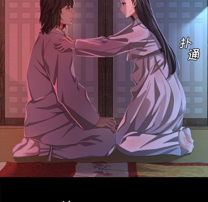 第8话 第 51 页