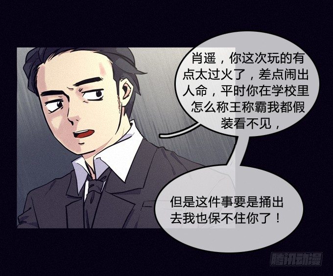 安排 第 5 页