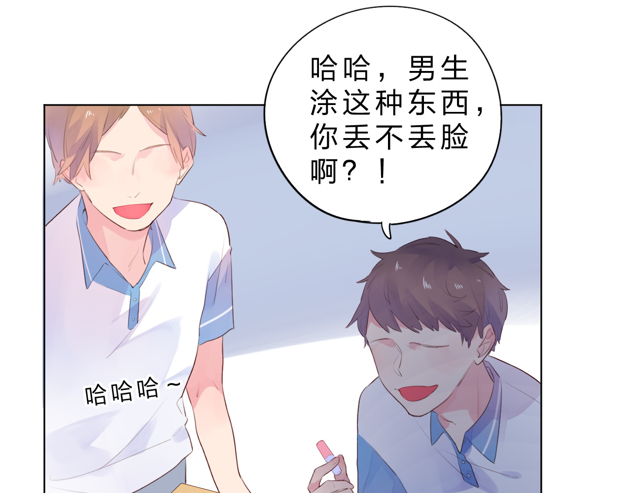第26话 同类 第 63 页
