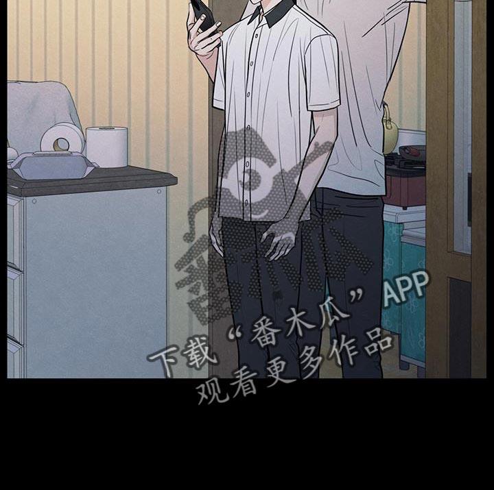 第110话 【第二季】我会让你幸福的 第 8 页