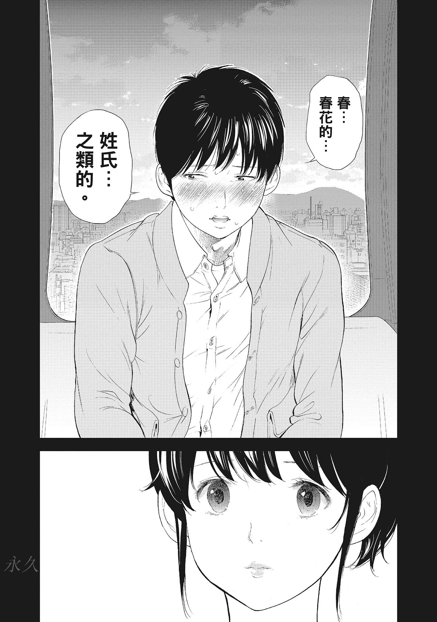 第18章 第 9 页