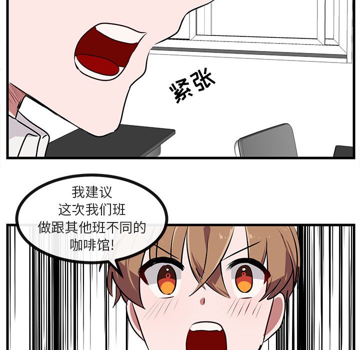 第53话 第 27 页