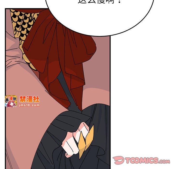 第34话 第 57 页
