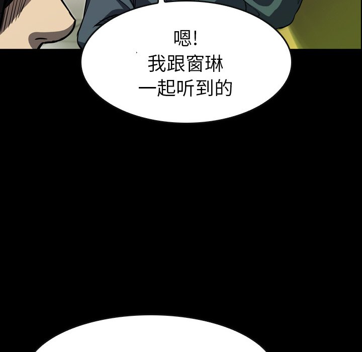 第 15 话 第 134 页