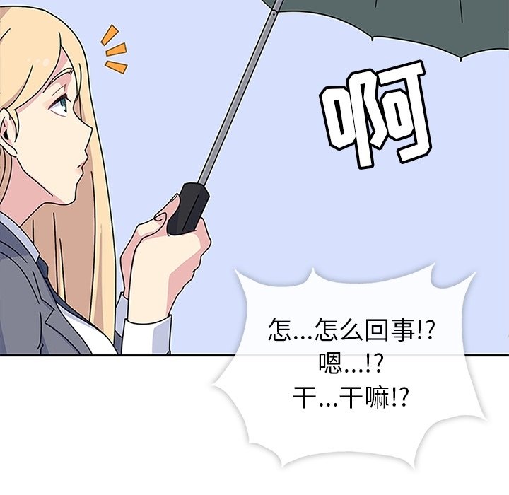 第25话 第 8 页