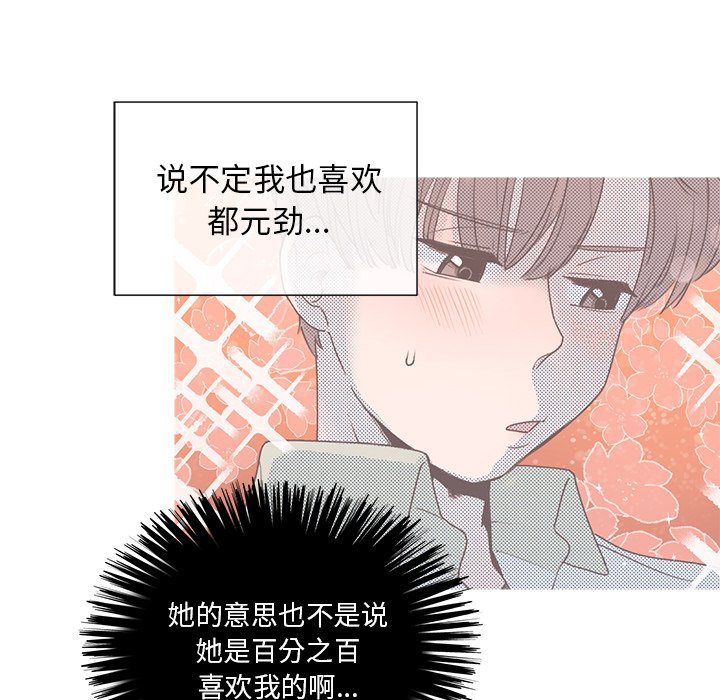 第32话 第 34 页
