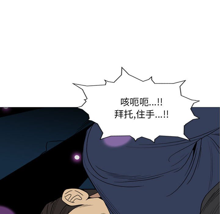 第13话 第 22 页