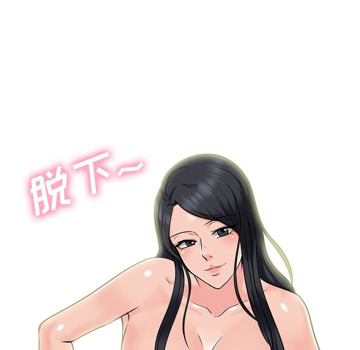 第86话 第 29 页