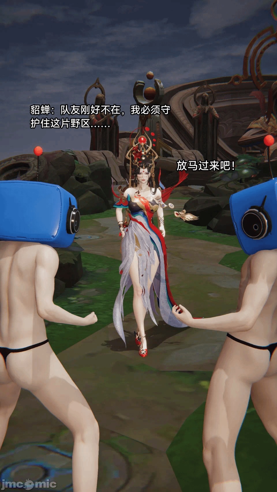 第一话 第 4 页
