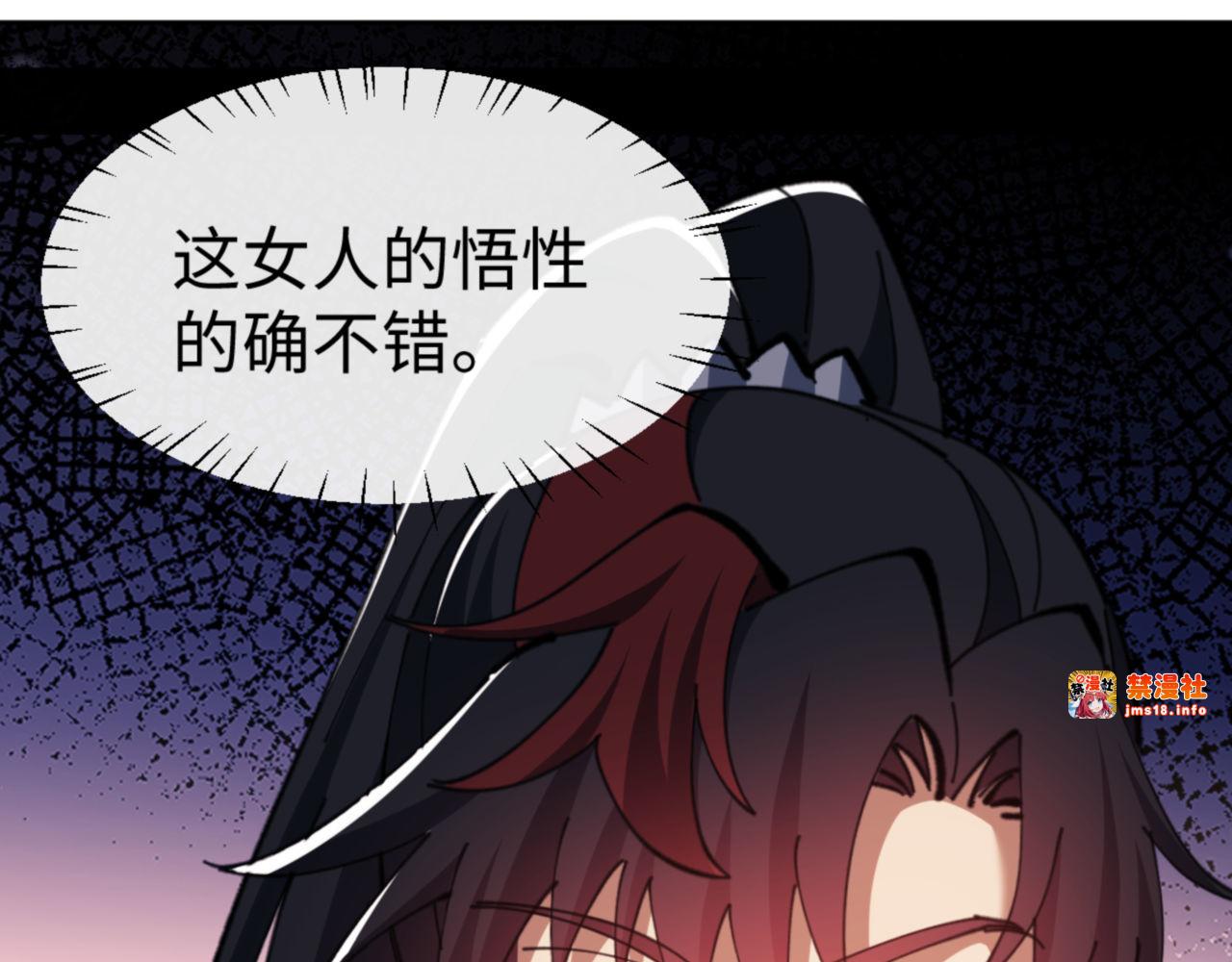 第71话 没完没了虎先锋一家 第 35 页