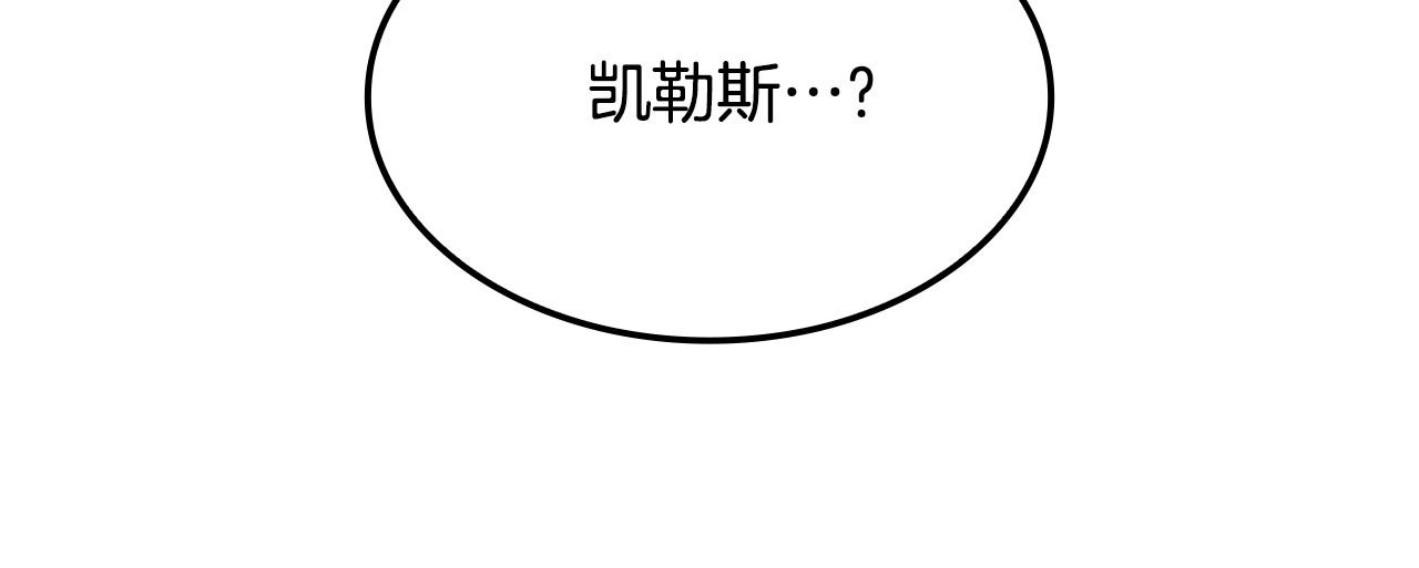 第37话 没事的 第 50 页