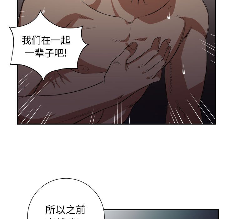 第52话 第 53 页