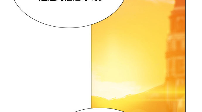 第39话 约会（2） 第 155 页