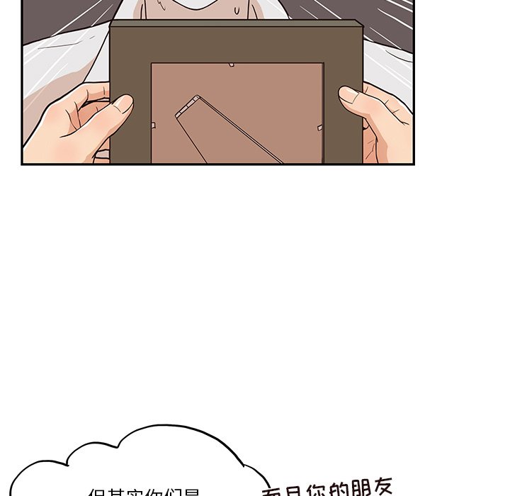 第14话 第 57 页