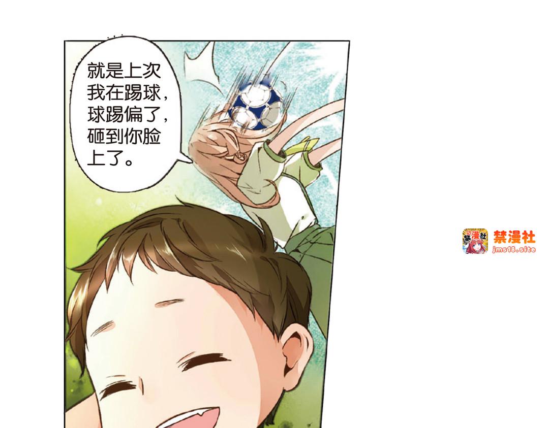 第15话 真相（上） 第 43 页