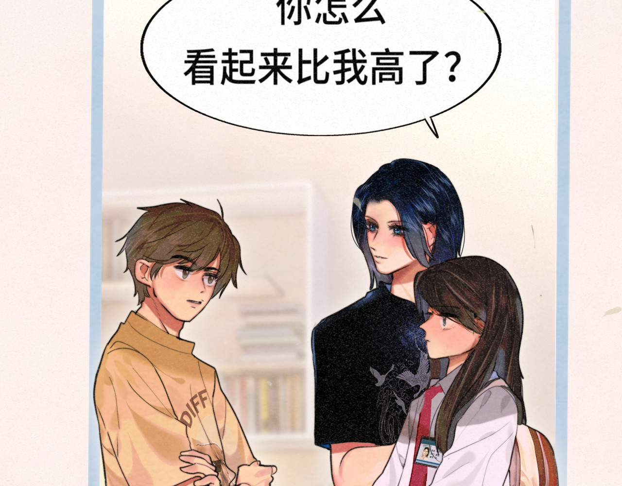 第97话长夜漫漫 第 63 页