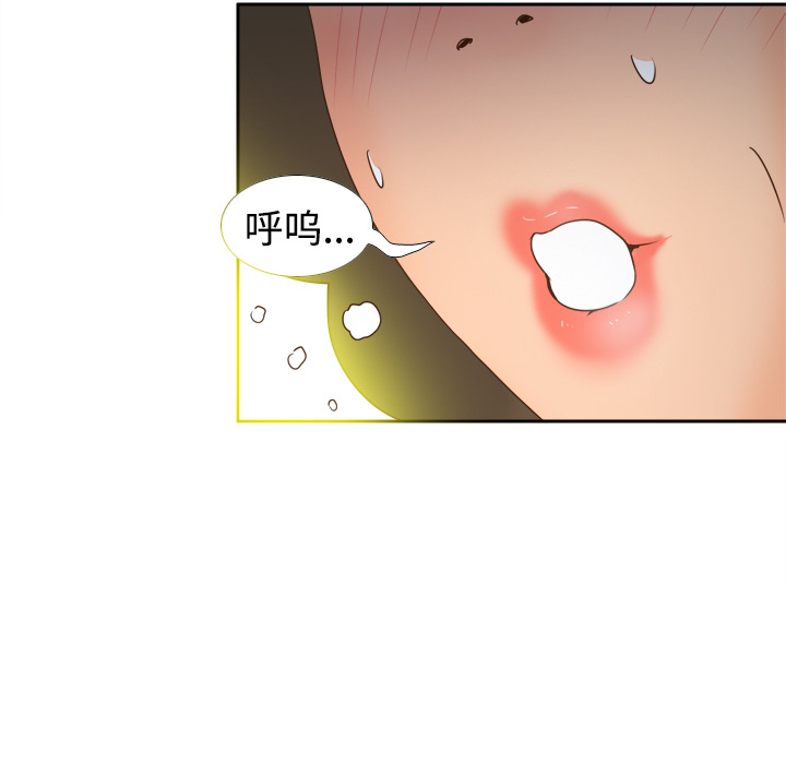 第25话 第 54 页