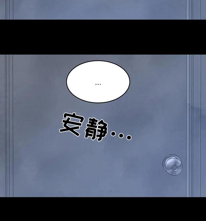 第190话 【第二季】新闻 第 25 页