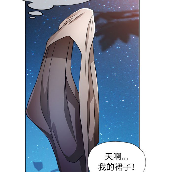 第14话 第 104 页
