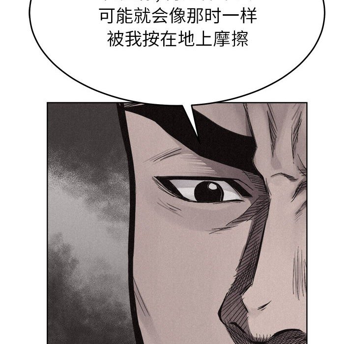 第14话 第 44 页