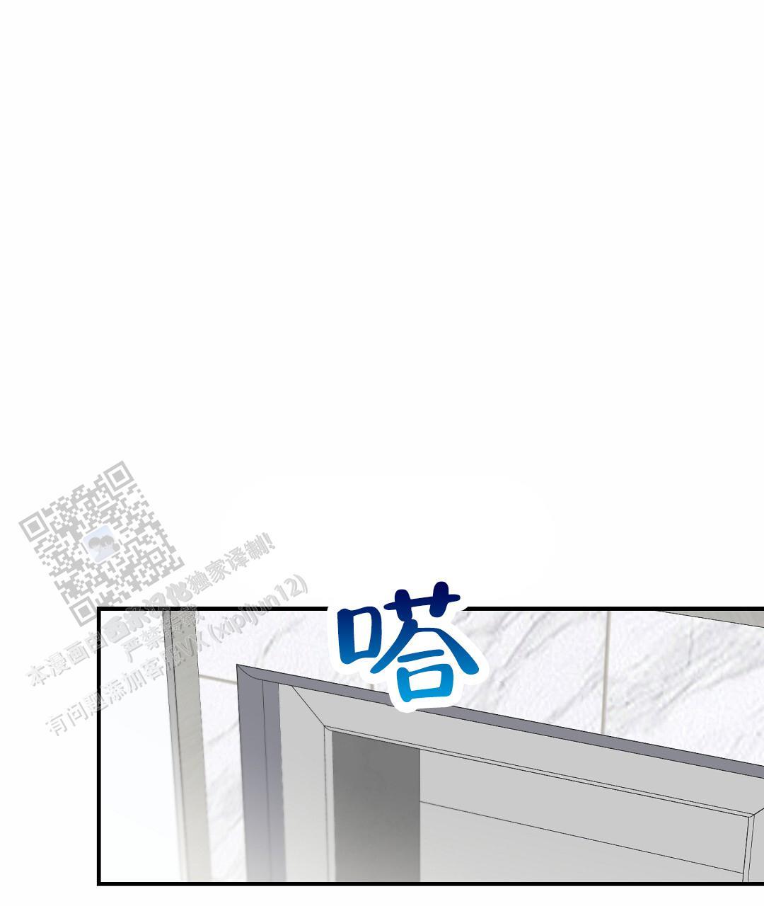 第94话 外传（12） 第 28 页